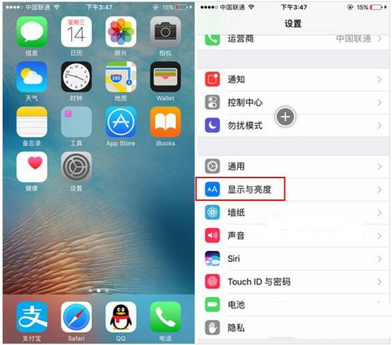 ios10抬起唤醒怎么设置 苹果ios10抬起唤醒设置方法流程