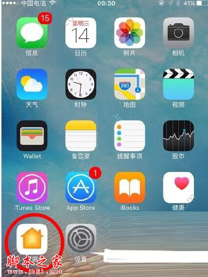 iOS10家庭系统有什么用？苹果iOS10家庭系统怎么使用？