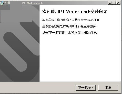 PT Watermark(照片加水印软件)