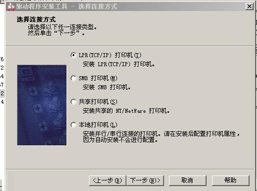 富士施乐C2276驱动