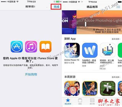 苹果手机App Store怎么变中文？iPhone7的App Store英文变中文的两种方法图文教程