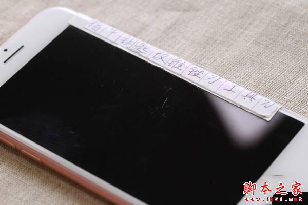 iphone7质量怎么样？苹果iPhone7的十万个虐待测试