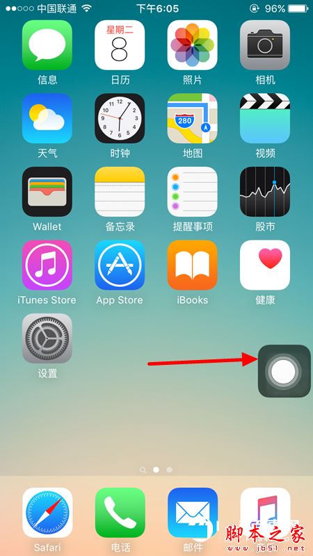 iphone7后台程序怎么关闭？苹果iPhone7关闭后台应用的三种方法图文教程