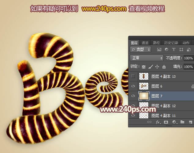 Photoshop制作非常可爱的蜜蜂纹路立体字