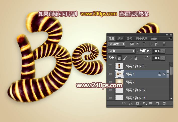 Photoshop制作非常可爱的蜜蜂纹路立体字