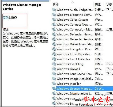 win10系统计算器闪退怎么办？win10系统自带的计算器闪退的修复方法图文教程