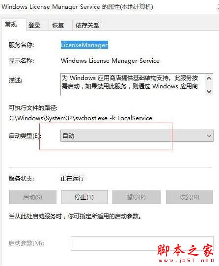 win10系统计算器闪退怎么办？win10系统自带的计算器闪退的修复方法图文教程