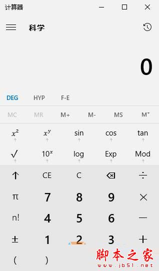 win10系统计算器闪退怎么办？win10系统自带的计算器闪退的修复方法图文教程