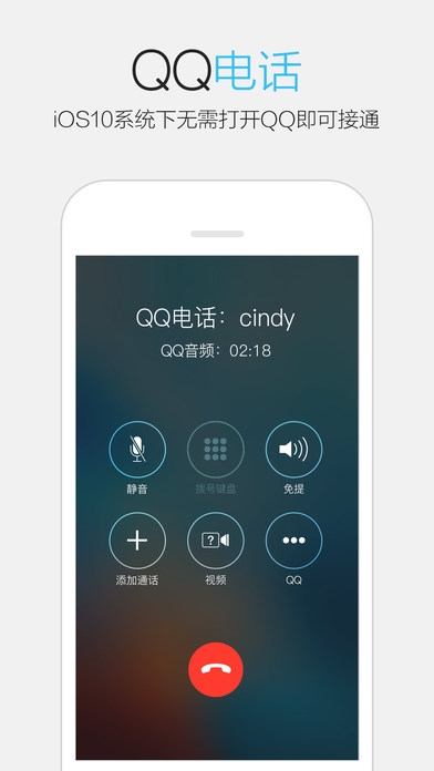 iOS版QQ6.5.6悄然升级:增加动态日迹/时效24小时短视频