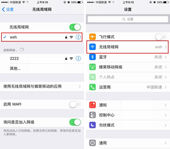 iOS10.1开发者预览版Beta1怎么升级 通过OTA方式升级iOS10.1教程