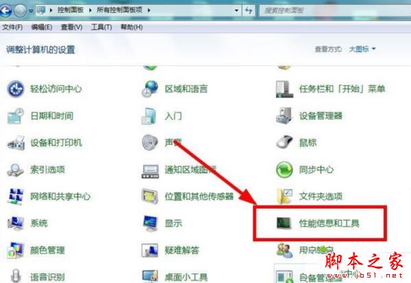 win7系统C盘突然就满了怎么办？win7系统盘突然爆满了三种解决方法图文教程