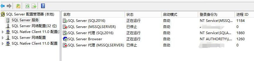 Sql Server2016 正式版安装程序图解教程