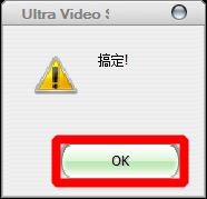 UltraVideoSplitter快速分割截取为相同格式的视频教程