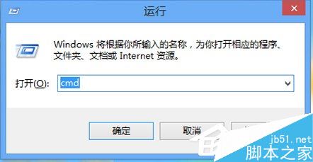 Win8系统部分网页打不开?Win8电脑网页打不开的解决办法