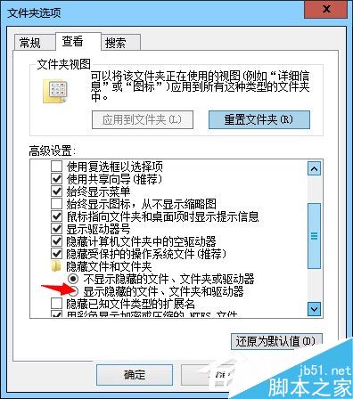 Win8电脑部分网页打不开如何解决？