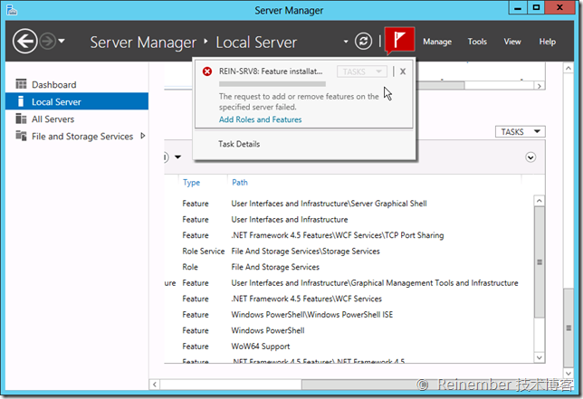 图文详解Windows Server 2012服务器管理器