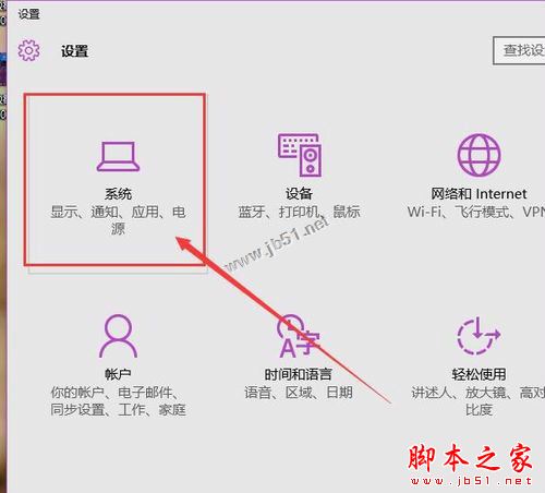 win10系统电池图标不见了怎么办？Win10通知区域电池图标消失的三种解决方法