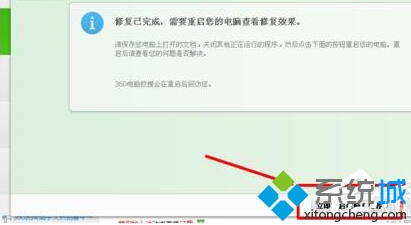 XP系统下搜狗输入法不能用怎么办？XP系统下搜狗输入法不能使用的是三种解决方法