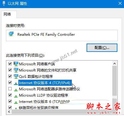 Win10系统添加语言包提示连接到internet以检查语言包的两种解决方法图文教程