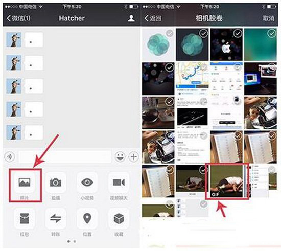 iphone微信怎么添加gif表情 苹果iphone微信添加gif动图教程2