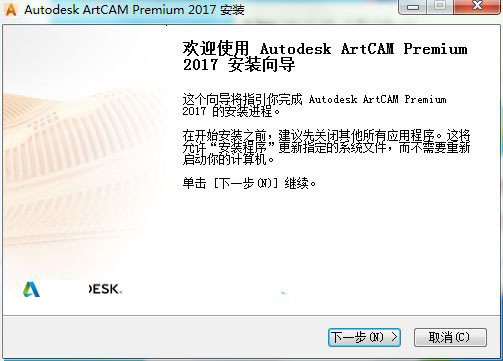 Autodesk ArtCAM 2017