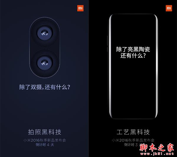 小米5S将配超声波指纹识别 解锁速度秒杀iPhone7