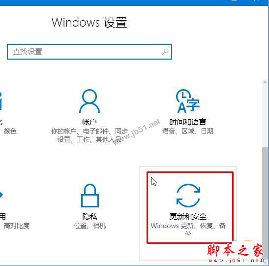 win10正式版系统无法退出微软账户登录的解决方法图文教程