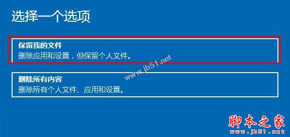 win10正式版系统无法退出微软账户登录的解决方法图文教程