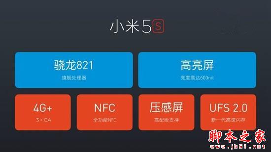 同是骁龙821，小米5s/乐Pro3/华硕ZenFone3选哪个？