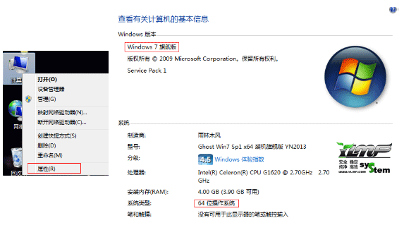 联想A2800-d官方线刷包 附刷机教程