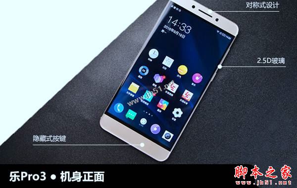 小米5s和乐视Pro3买哪个好？乐视乐Pro3和小米5s全面区别对比详细评测