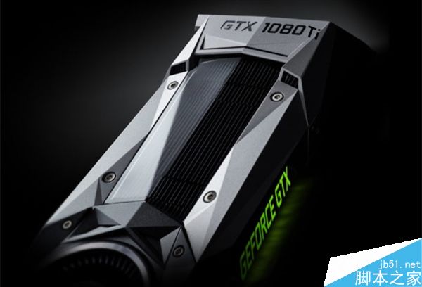 GTX 1080 Ti将于2017年1月上市:899美元”