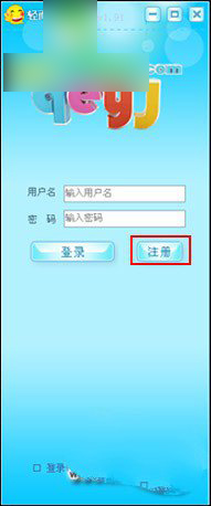 轻而易居佳佳(3d家装设计软件)