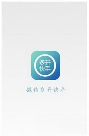 苹果ios10微信多开教程 苹果ios10双开微信方法流程