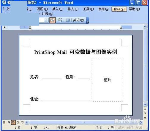 printshop mail 7