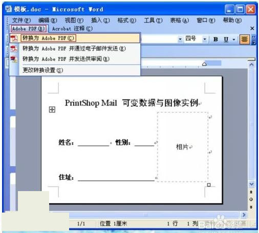 printshop mail 7