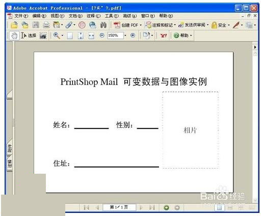printshop mail 7