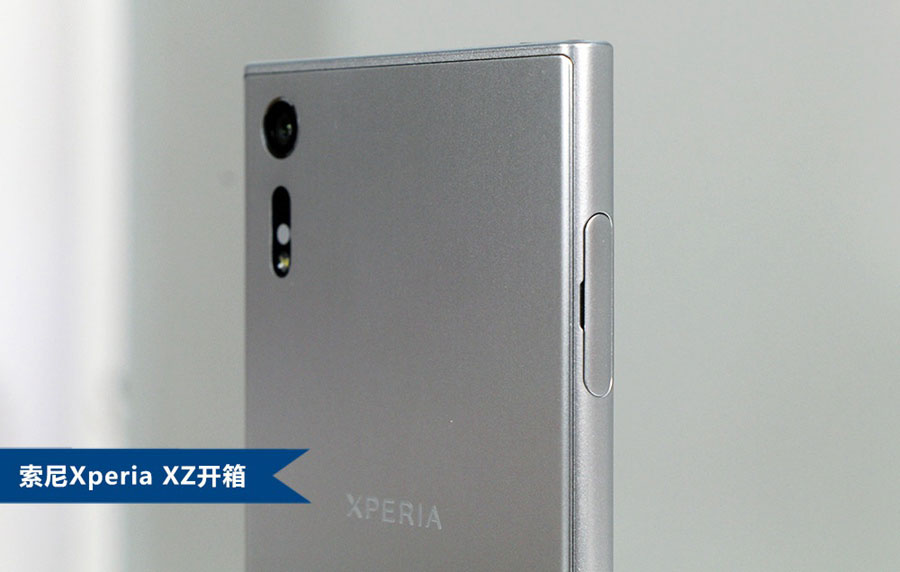 日系美学的淋漓展现 索尼Xperia XZ开箱图赏(5/9)