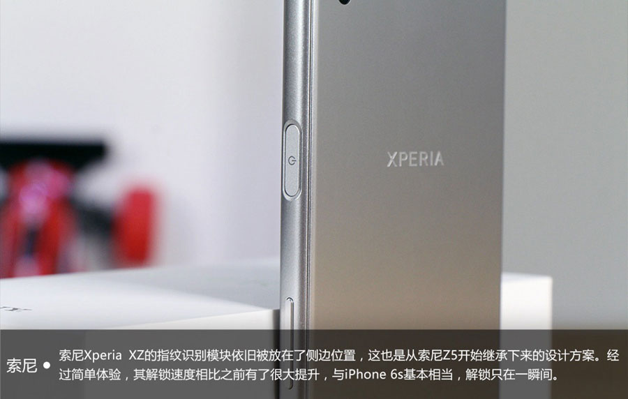 日系美学的淋漓展现 索尼Xperia XZ开箱图赏(7/9)