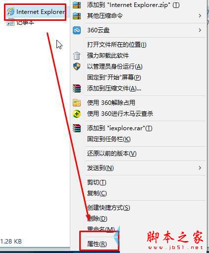 Win10系统网页打开不是最大化怎么办？win10系统浏览器打开自动最大化的设置方法