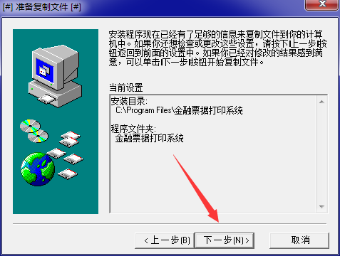 普霖pr04c打印机驱动