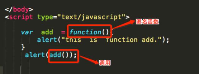 简单分析javascript中的函数