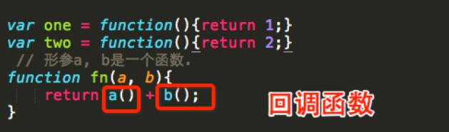 简单分析javascript中的函数