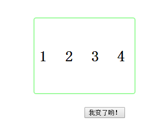 Javascript点击按钮随机改变数字与其颜色