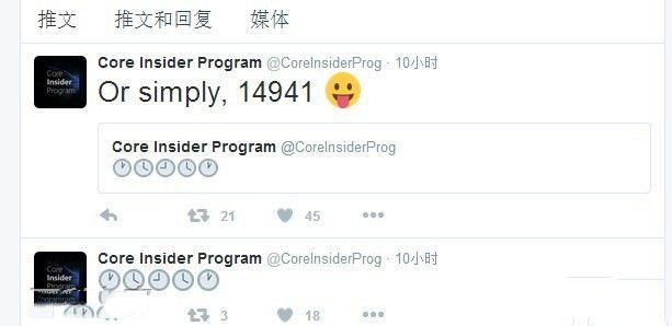 Win10 Mobile/PC预览版14941本周推送 14940/14393.318升级截图曝光”
