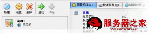 VirtualBox详细教程(转) - lulu - 徐州男孩