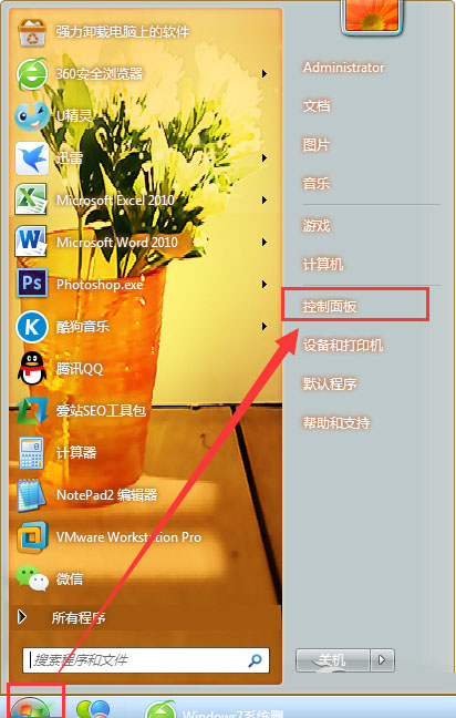 Win7如何删除系统自带字体？Win7删除系统自带字体文件的方法