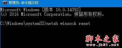 win10系统提示没有有效的IP配置的原因分析及两种解决方法图文教程