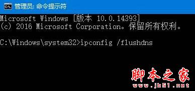 Win10系统提示windows无法自动检测此网络的代理设置的原因及解决方法