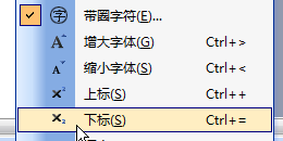 word2003工具栏中如何添加上标下标按钮